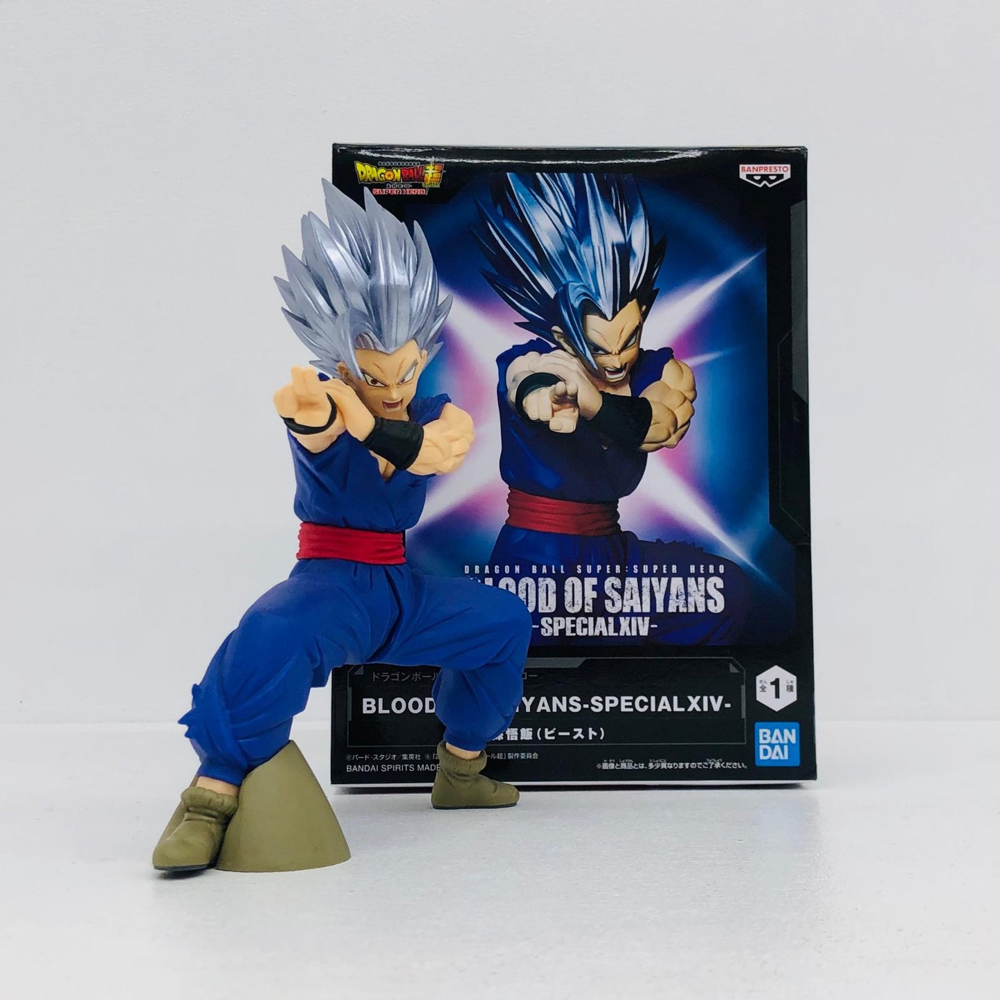 フィギュア 孫悟飯(ビースト)「ドラゴンボール超スーパーヒーロー」BLOODOFSAIYANS-SPECIALXIV- 孫悟飯(ビースト) BLOOD OF SAIYANS 2653504【フィギュア】【加古川物流】