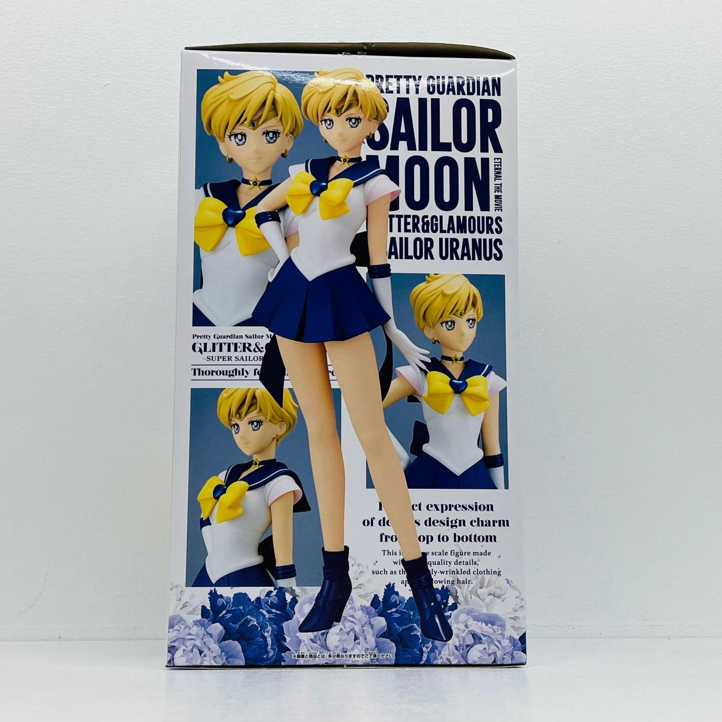 【中古】 セーラームーン フィギュア スーパーセーラーウラヌスGLITTER&GLAMOURS GLITTER&GLAMOURS 2615970【フィギュア】【加古川物流】