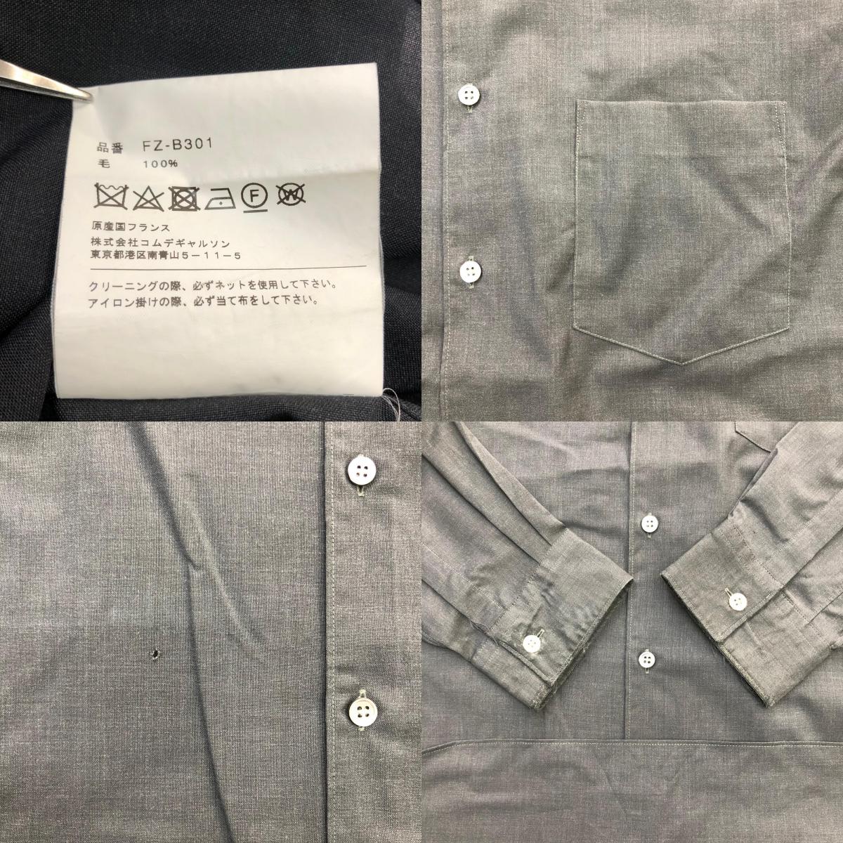 COMME des GARCONS SHIRT | コムデギャルソンシャツ Fine Wool Suit 長袖シャツ ブラック サイズ：L【瀬戸大橋店】