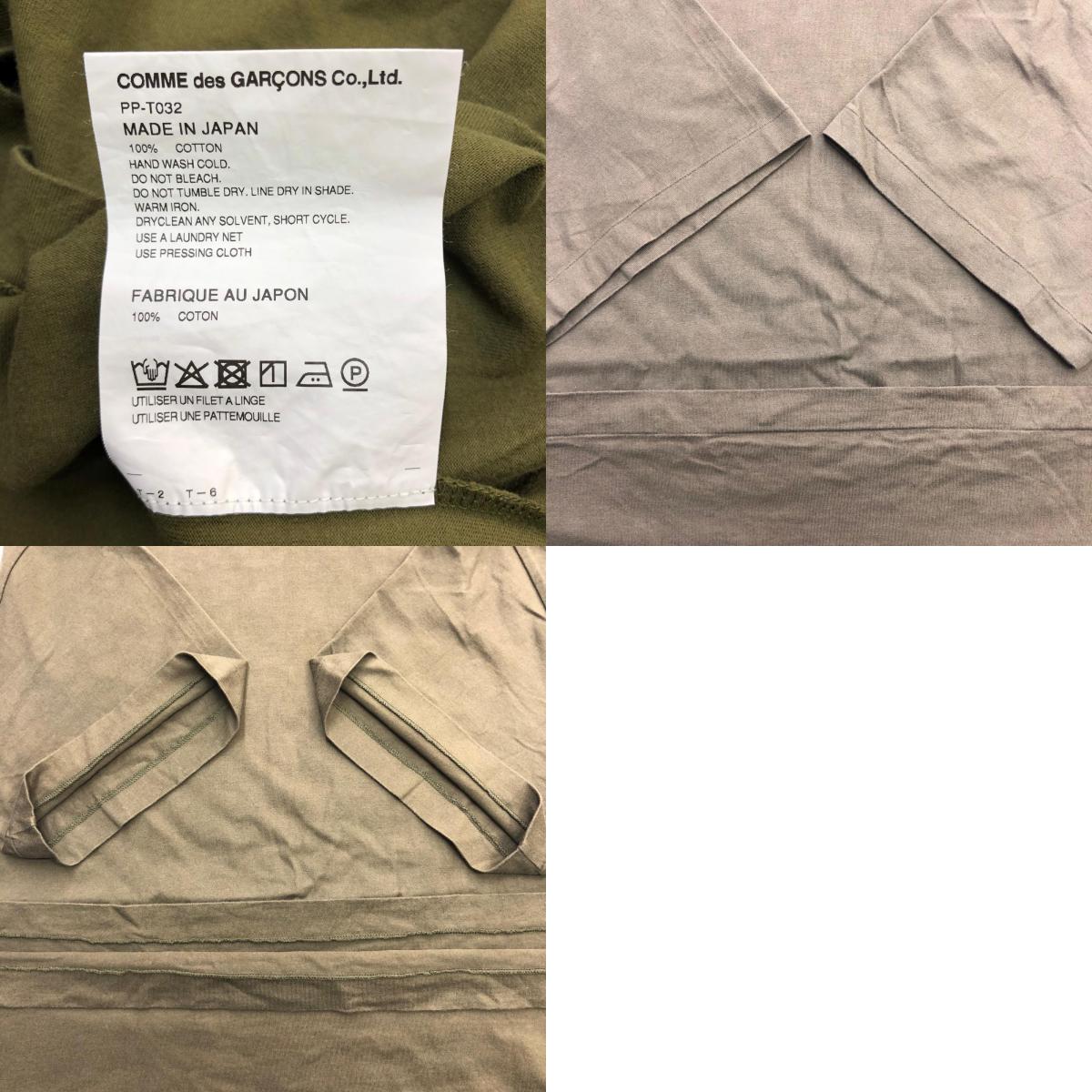 COMME des GARCONS HOMME PLUS | コムデギャルソンオムプリュス 半袖Ｔシャツ カーキ サイズ：XL【瀬戸大橋店】