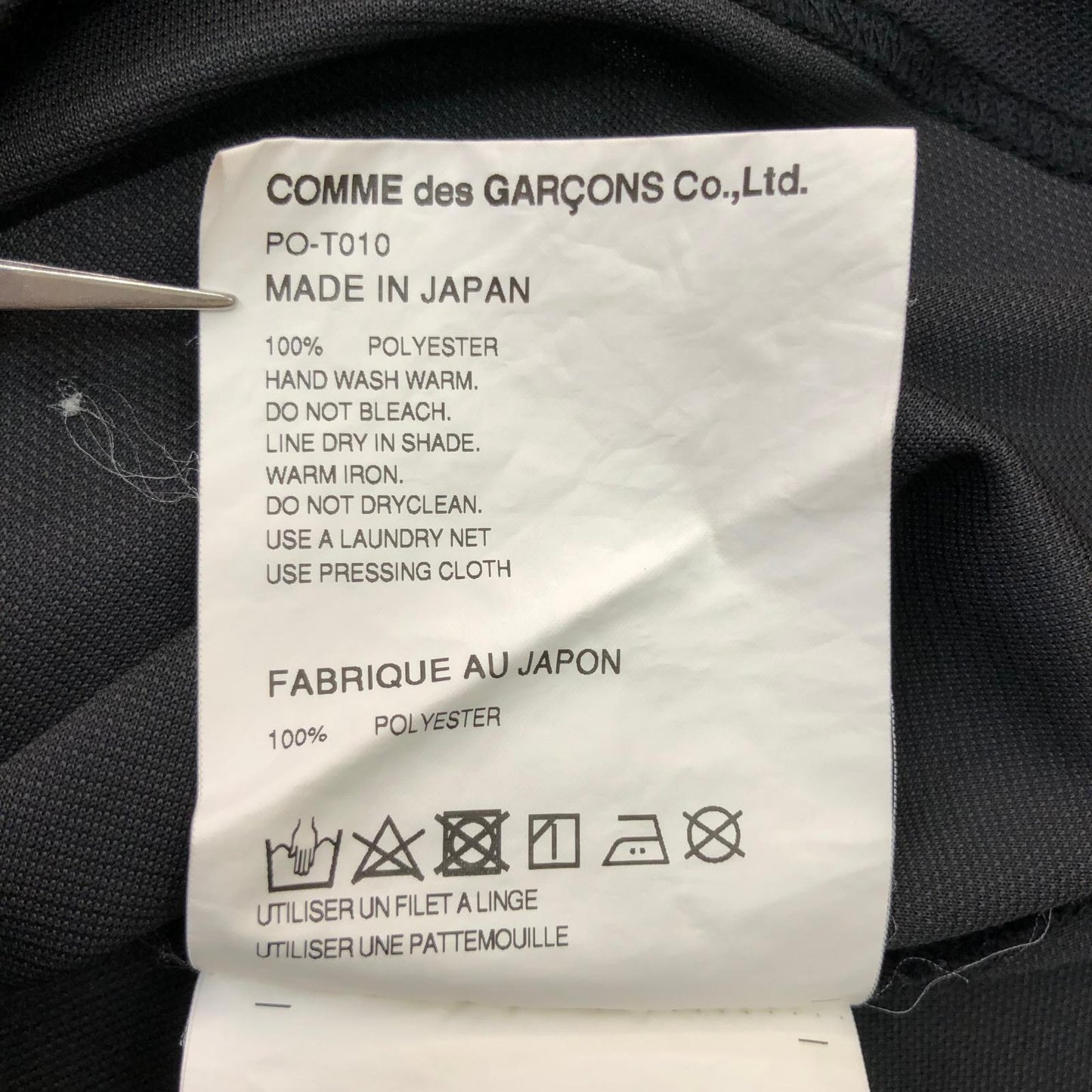 COMME des GARCONS HOMME PLUS | コムデギャルソンオムプリュス 半袖Ｔシャツ ブラック サイズ：XL【瀬戸大橋店】