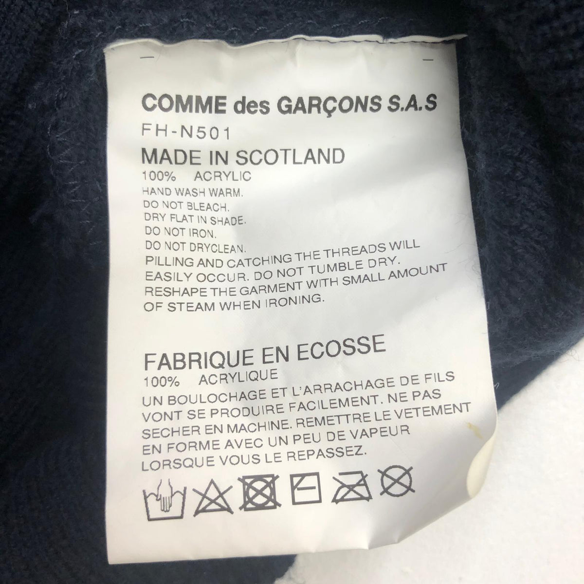 COMME des GARCONS SHIRT | コムデギャルソンシャツ カーディガン ブラック【瀬戸大橋店】