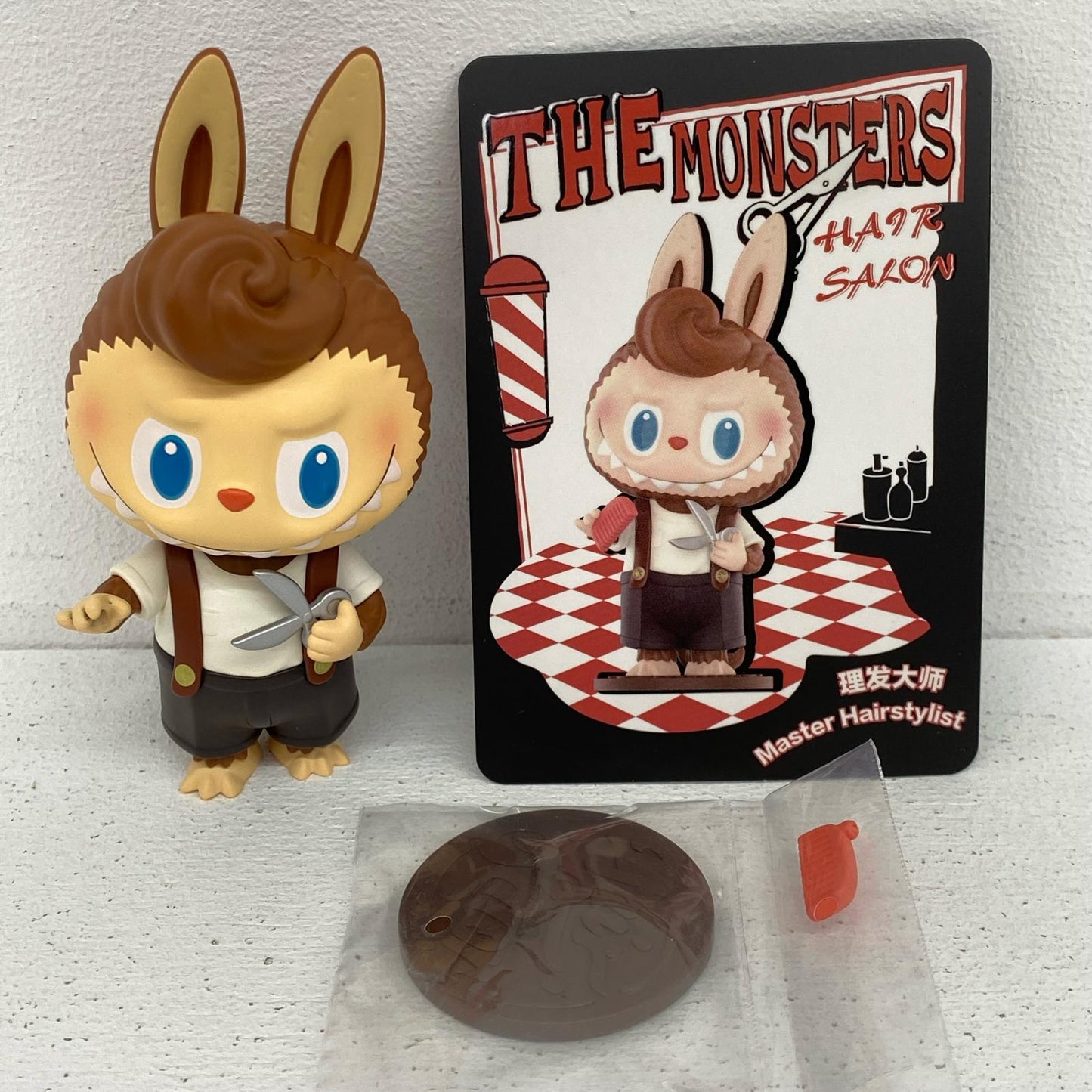 【中古】 POPMART フィギュア Master Hairstylist THE MONSTERS HAIR SALON【フィギュア】【加古川物流】