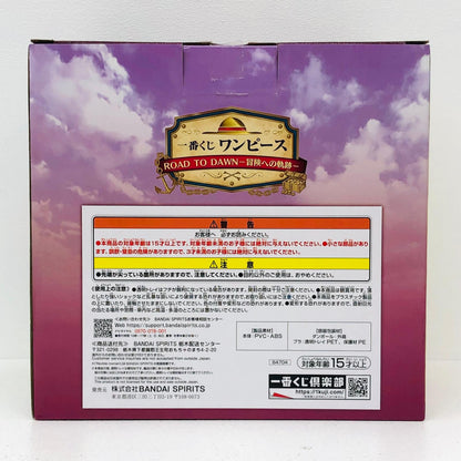 フィギュア A賞RevibleMoment造形王-フーシャ村の記憶-「ROADTODAWN-冒険への軌跡-/一番くじワンピース」 RevibleMoment造形王-フーシャ村の記憶 一番くじワンピースROADTODAWN 冒険への軌跡 A賞 64704【フィギュア】【加古川物流】