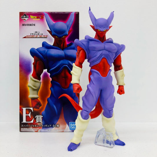 フィギュア E賞スーパージャネンバ「ドラゴンボールHISTORYOFTHEFILM」一番くじ スーパージャネンバ 一番くじドラゴンボールHISTORYOFTHEFILM E賞 62337【フィギュア】【加古川物流】