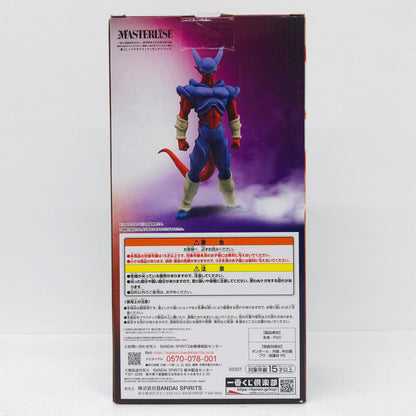 フィギュア E賞スーパージャネンバ「ドラゴンボールHISTORYOFTHEFILM」一番くじ スーパージャネンバ 一番くじドラゴンボールHISTORYOFTHEFILM E賞 62337【フィギュア】【加古川物流】
