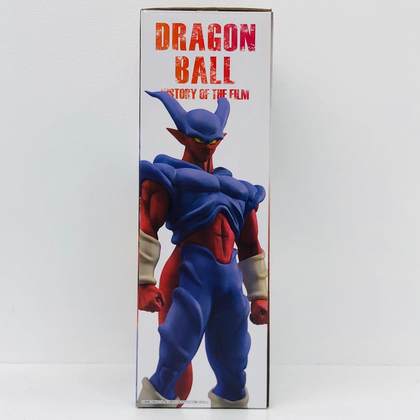フィギュア E賞スーパージャネンバ「ドラゴンボールHISTORYOFTHEFILM」一番くじ スーパージャネンバ 一番くじドラゴンボールHISTORYOFTHEFILM E賞 62337【フィギュア】【加古川物流】