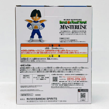 フィギュア C賞孫悟飯「ドラゴンボールBATTLEONPLANETNAMEK」MASTERLISE一番くじ 孫悟飯 一番くじドラゴンボールBATTLEONPLANETNAMEK C賞 62698【フィギュア】【加古川物流】