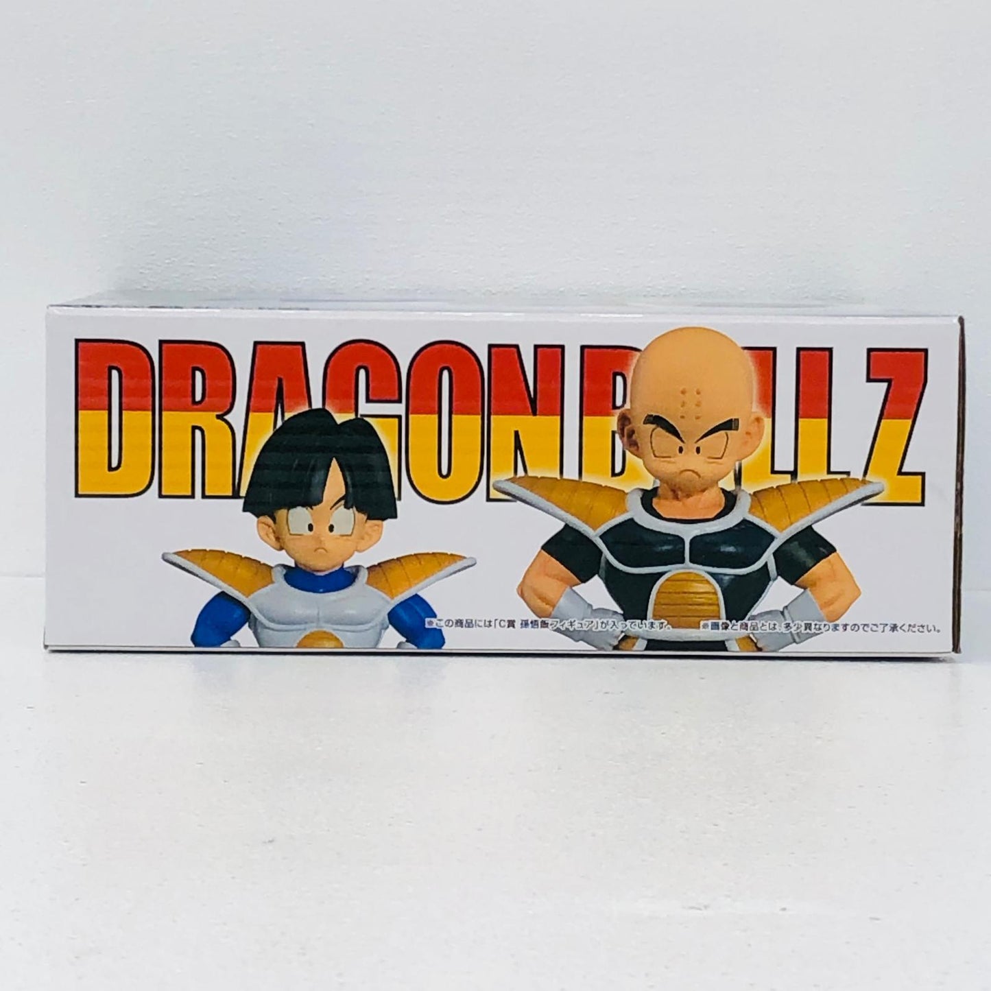 フィギュア C賞孫悟飯「ドラゴンボールBATTLEONPLANETNAMEK」MASTERLISE一番くじ 孫悟飯 一番くじドラゴンボールBATTLEONPLANETNAMEK C賞 62698【フィギュア】【加古川物流】