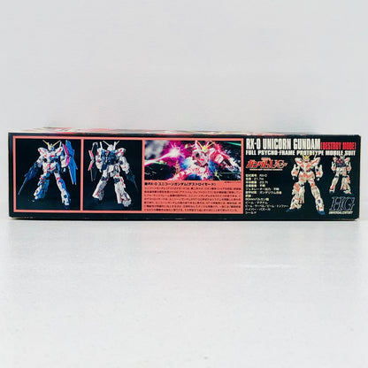 プラモデル 1/144HGUCユニコーンガンダムデストロイモード「機動戦士ガンダムUC」 ユニコーンガンダムデストロイモード HG【加古川物流】