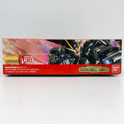 プラモデル 1/100MGストライクノワールスペシャルクリア外装パーツ付「機動戦士ガンダムSEED」[0162044] ストライクノワール MG スペシャルクリア外装パーツ付 162044【加古川物流】