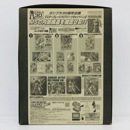 プラモデル 1/100MGストライクノワールスペシャルクリア外装パーツ付「機動戦士ガンダムSEED」[0162044] ストライクノワール MG スペシャルクリア外装パーツ付 162044【加古川物流】