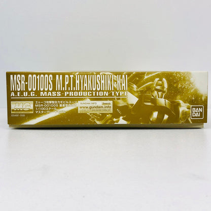 プラモデル 1/100MGMSR-100S量産型百式改「機動戦士Zガンダム」プレミアムバンダイ限定[0204097] MSR-100S量産型百式改 MG プレミアムバンダイ限定 204097【加古川物流】