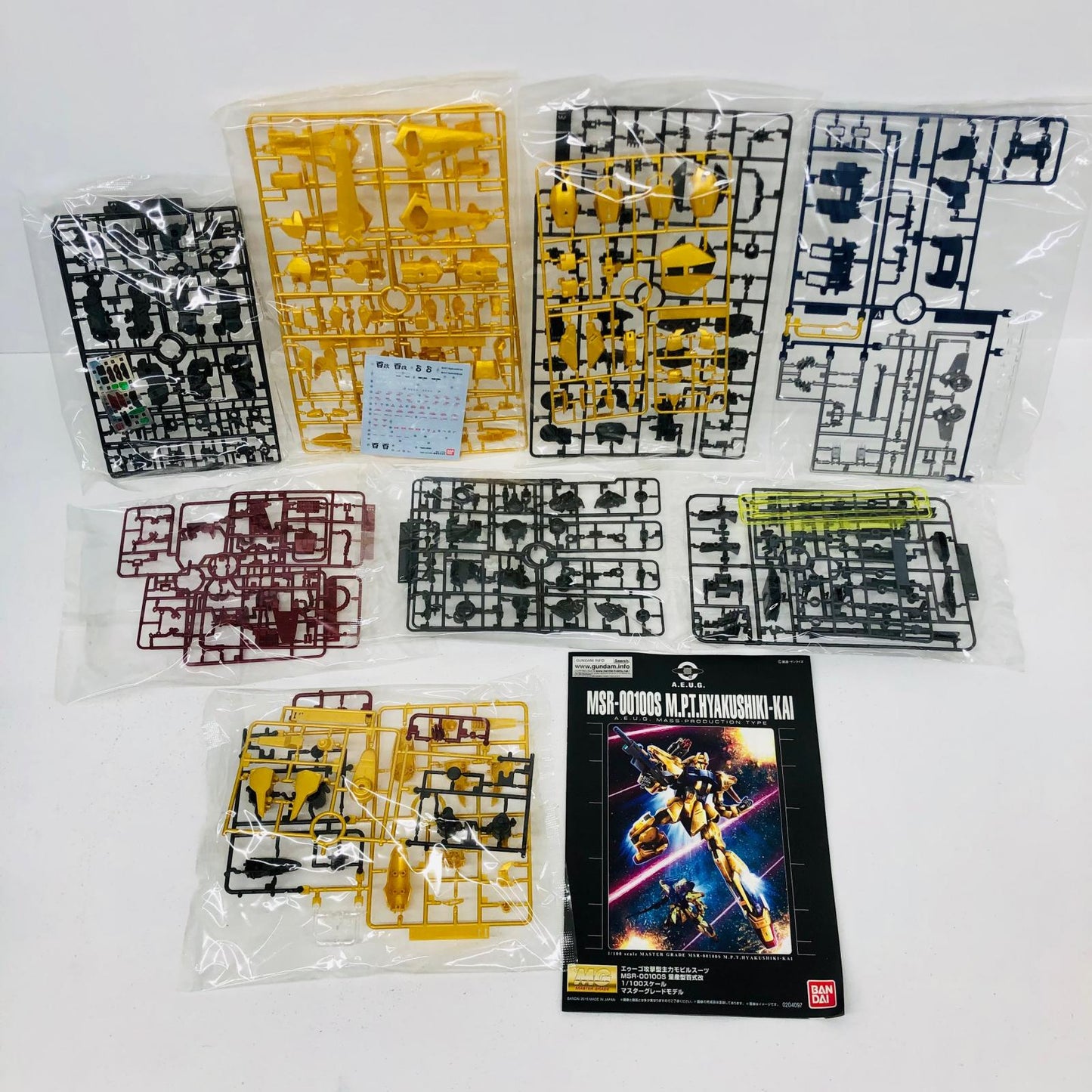 プラモデル 1/100MGMSR-100S量産型百式改「機動戦士Zガンダム」プレミアムバンダイ限定[0204097] MSR-100S量産型百式改 MG プレミアムバンダイ限定 204097【加古川物流】