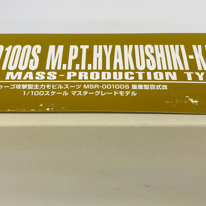 プラモデル 1/100MGMSR-100S量産型百式改「機動戦士Zガンダム」プレミアムバンダイ限定[0204097] MSR-100S量産型百式改 MG プレミアムバンダイ限定 204097【加古川物流】