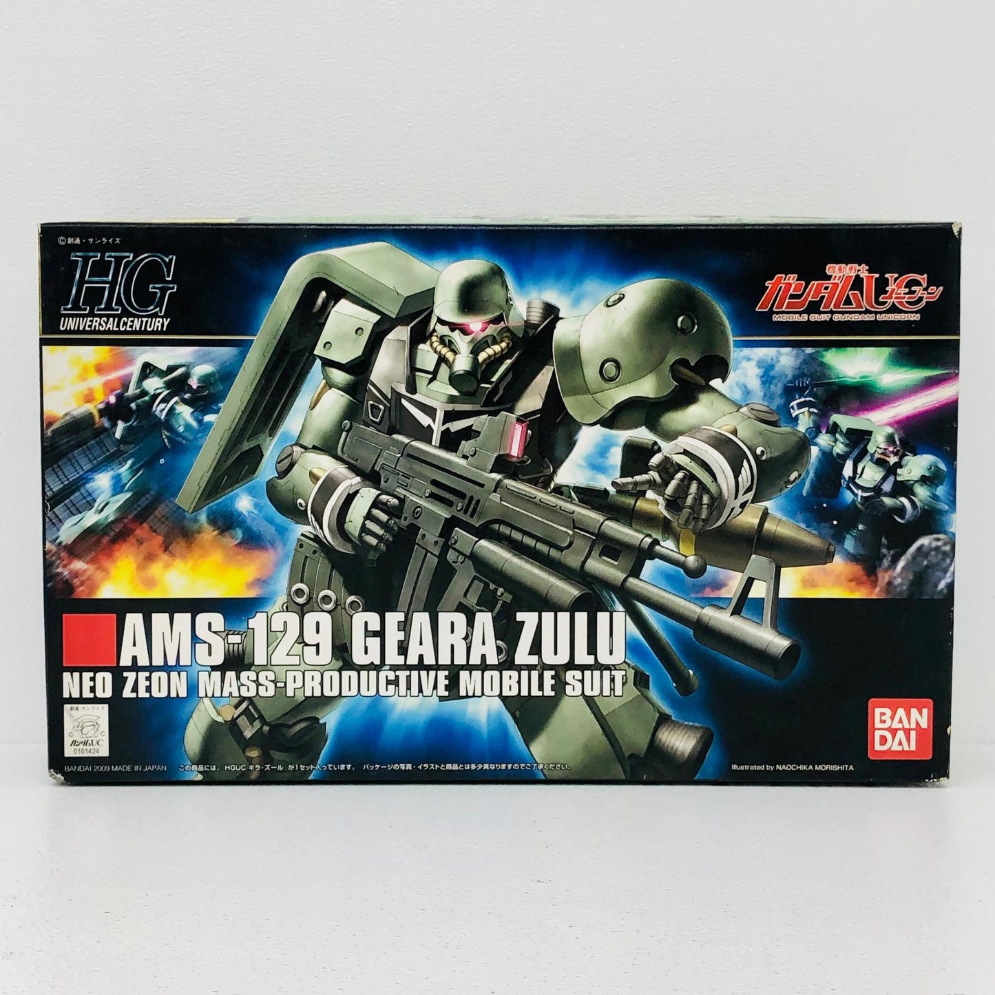 プラモデル 1/144HGUCAMS-129ギラ・ズール「機動戦士ガンダムUC」[0161424] AMS-129ギラ・ズール HG 161424【加古川物流】