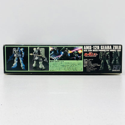 プラモデル 1/144HGUCAMS-129ギラ・ズール「機動戦士ガンダムUC」[0161424] AMS-129ギラ・ズール HG 161424【加古川物流】