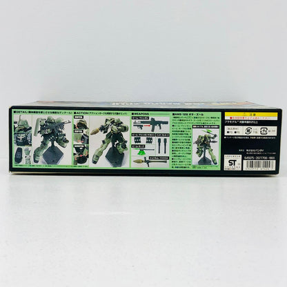 プラモデル 1/144HGUCAMS-129ギラ・ズール「機動戦士ガンダムUC」[0161424] AMS-129ギラ・ズール HG 161424【加古川物流】