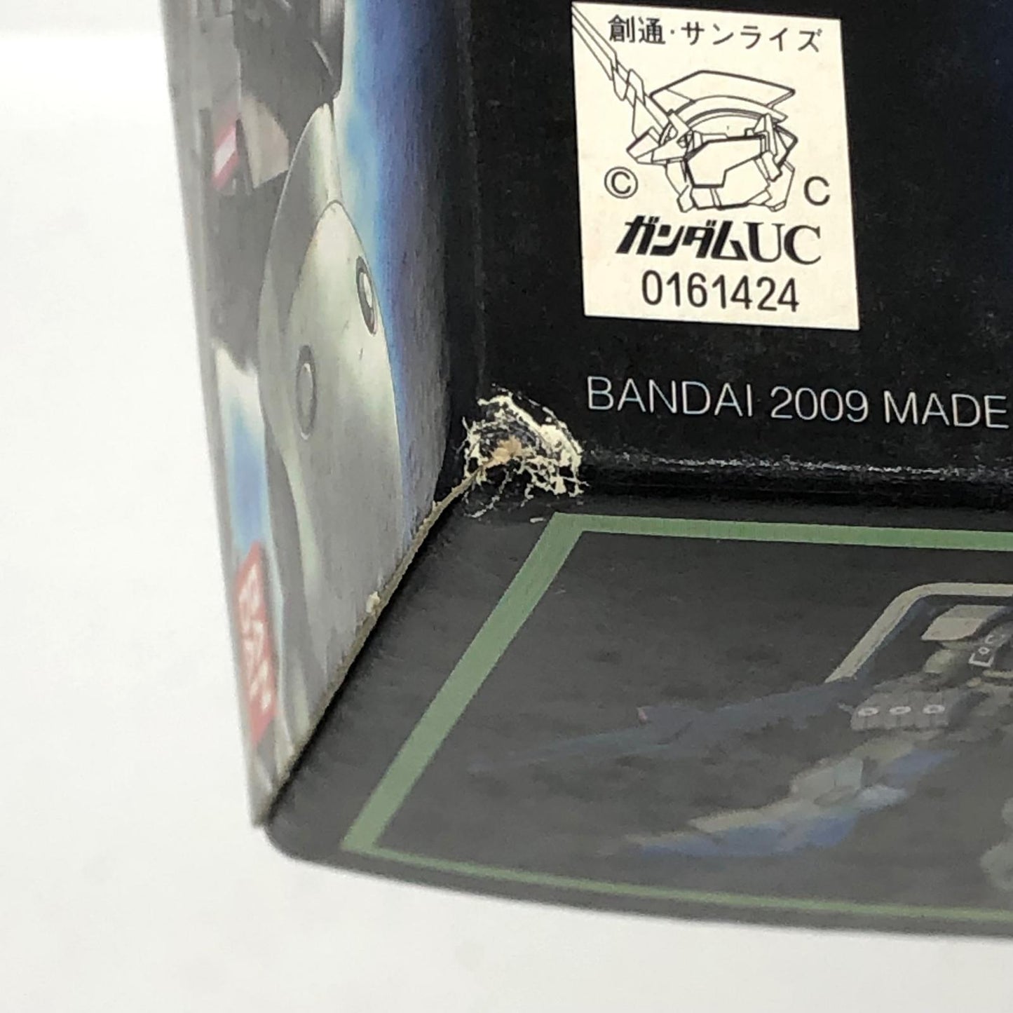 プラモデル 1/144HGUCAMS-129ギラ・ズール「機動戦士ガンダムUC」[0161424] AMS-129ギラ・ズール HG 161424【加古川物流】