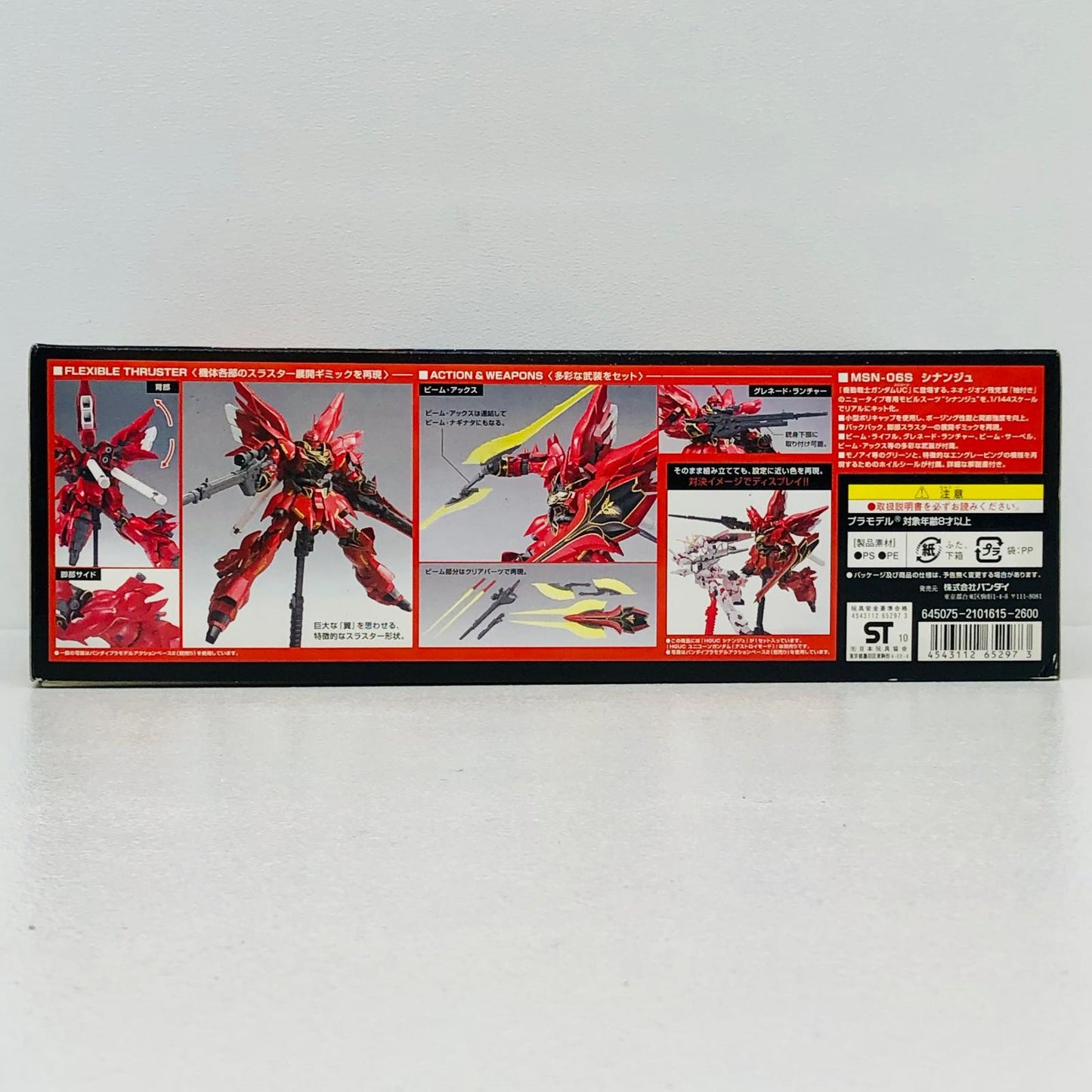プラモデル 1/144HGUCMSN-06Sシナンジュ「機動戦士ガンダムUC」シリーズNo.116[0165297] MSN-06Sシナンジュ HG 165297【加古川物流】