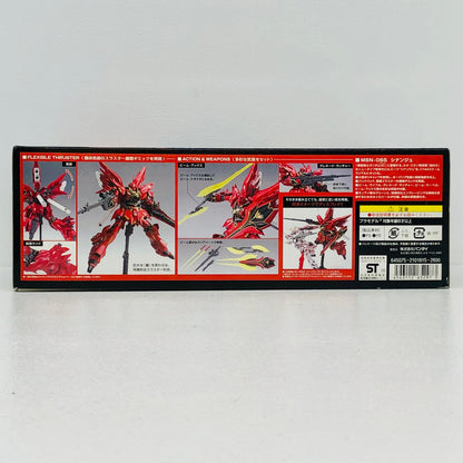 プラモデル 1/144HGUCMSN-06Sシナンジュ「機動戦士ガンダムUC」シリーズNo.116[0165297] MSN-06Sシナンジュ HG 165297【加古川物流】