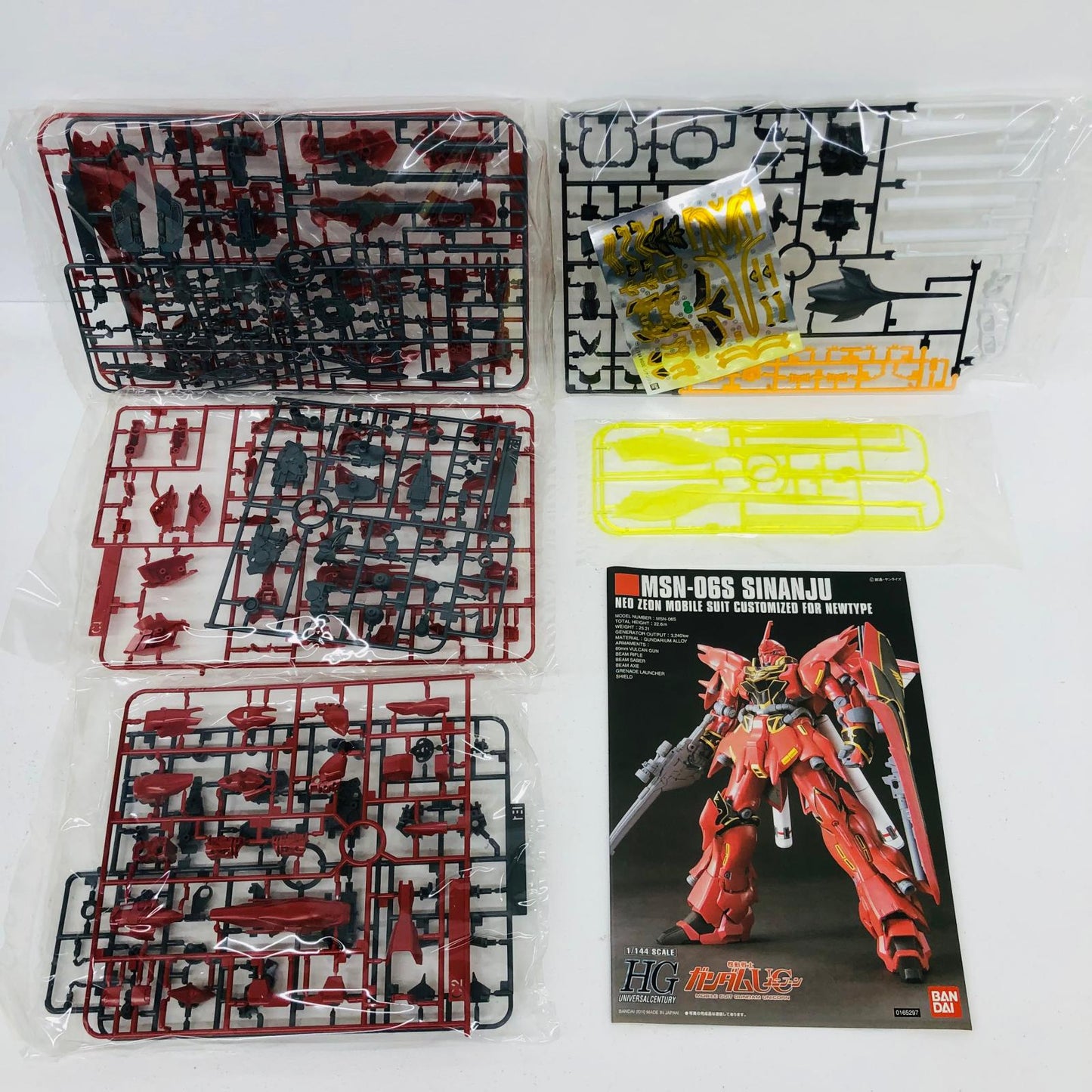 プラモデル 1/144HGUCMSN-06Sシナンジュ「機動戦士ガンダムUC」シリーズNo.116[0165297] MSN-06Sシナンジュ HG 165297【加古川物流】