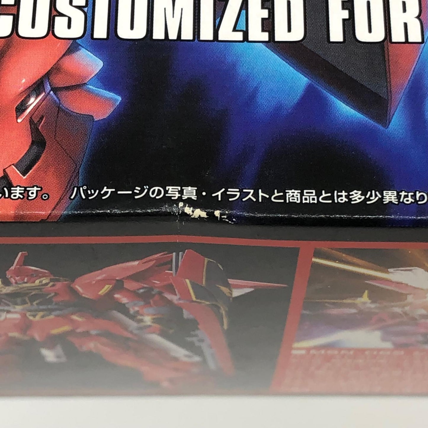 プラモデル 1/144HGUCMSN-06Sシナンジュ「機動戦士ガンダムUC」シリーズNo.116[0165297] MSN-06Sシナンジュ HG 165297【加古川物流】