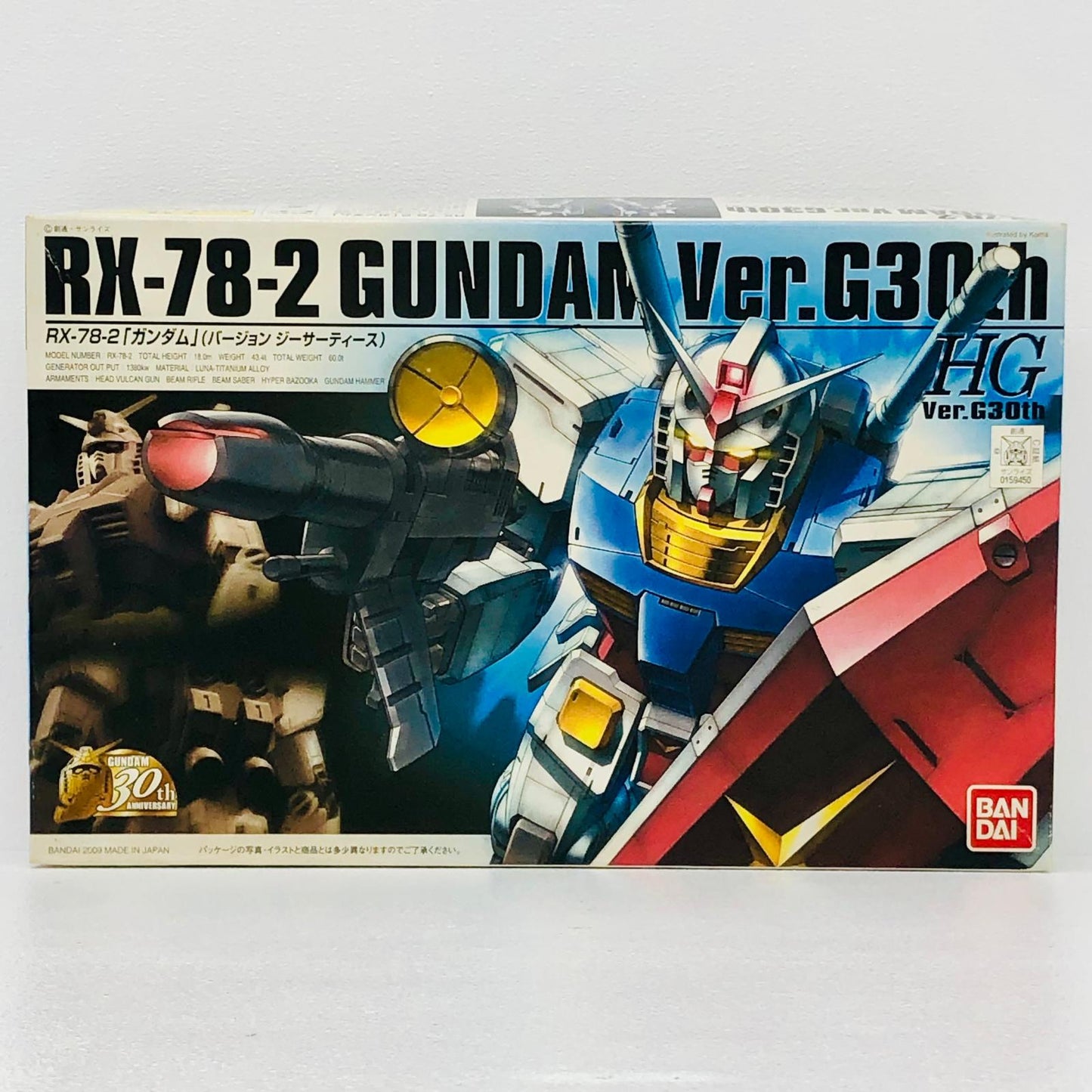 プラモデル 1/144HGUCRX-78-2ガンダムVer.G30th「機動戦士ガンダム」[0159450] RX-78-2ガンダムVer.G30th HG 159450【加古川物流】