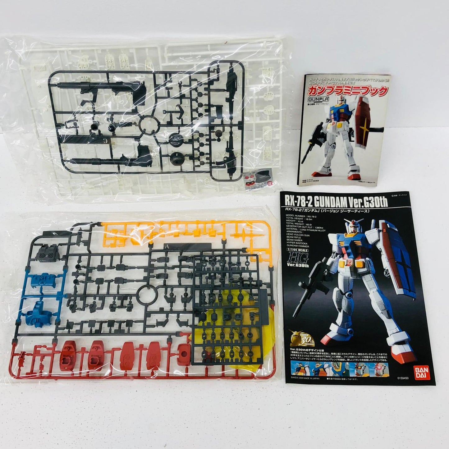 プラモデル 1/144HGUCRX-78-2ガンダムVer.G30th「機動戦士ガンダム」[0159450] RX-78-2ガンダムVer.G30th HG 159450【加古川物流】