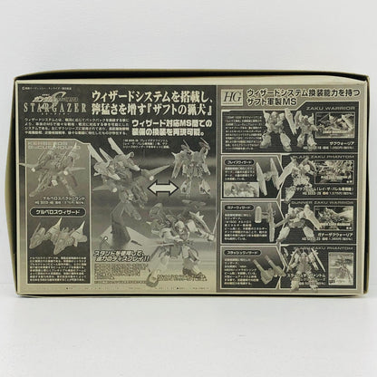 プラモデル 1/144HGTMF/A-802W2ケルベロスバクゥハウンド「機動戦士ガンダムSEEDC.E.73STARGAZER」[0146735] TMF/A-802W2ケルベロスバクゥハウンド HG 146735【加古川物流】