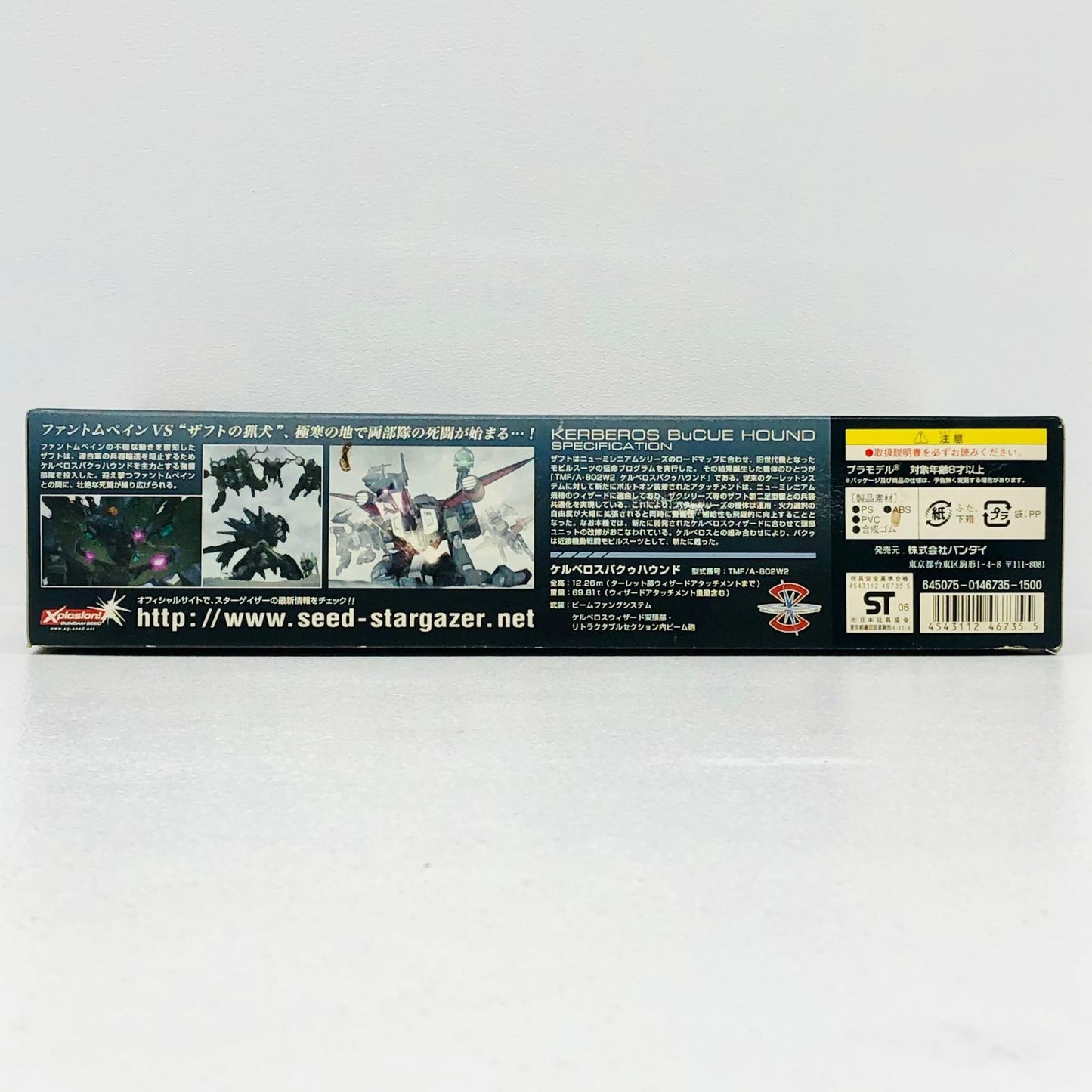 プラモデル 1/144HGTMF/A-802W2ケルベロスバクゥハウンド「機動戦士ガンダムSEEDC.E.73STARGAZER」[0146735] TMF/A-802W2ケルベロスバクゥハウンド HG 146735【加古川物流】
