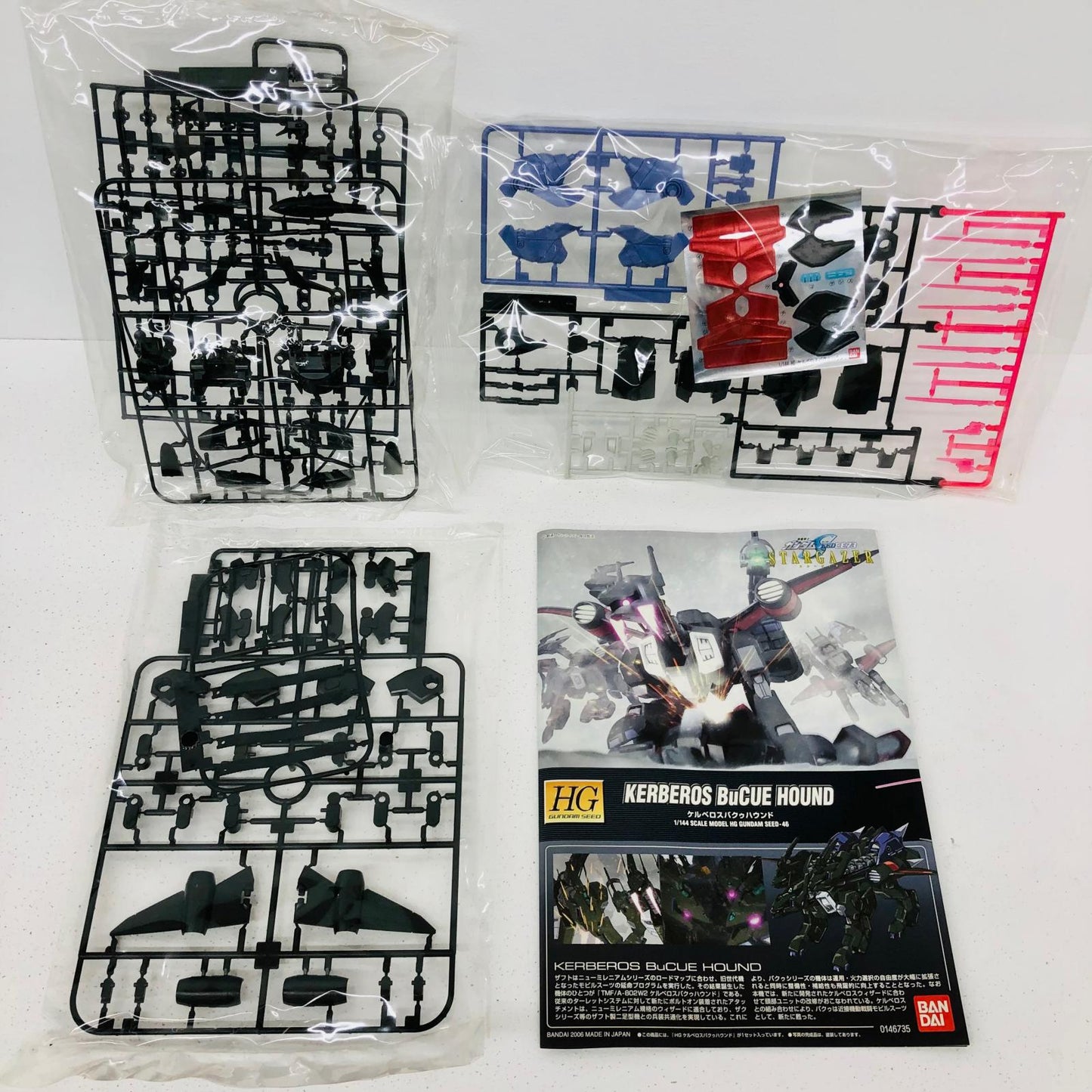 プラモデル 1/144HGTMF/A-802W2ケルベロスバクゥハウンド「機動戦士ガンダムSEEDC.E.73STARGAZER」[0146735] TMF/A-802W2ケルベロスバクゥハウンド HG 146735【加古川物流】