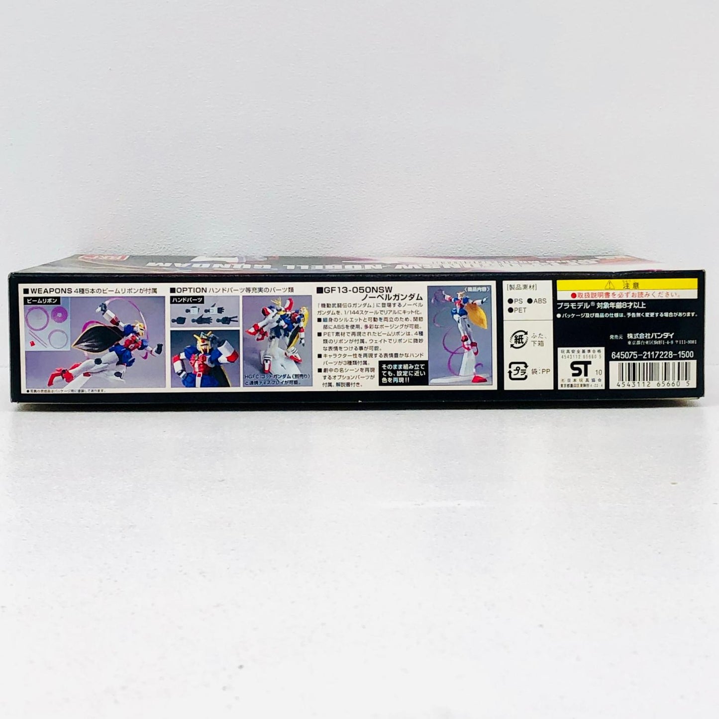プラモデル 1/144HGFCGF13-050NSWノーベルガンダム「機動武闘伝Gガンダム」[0165660] GF13-050NSWノーベルガンダム HG 165660【加古川物流】