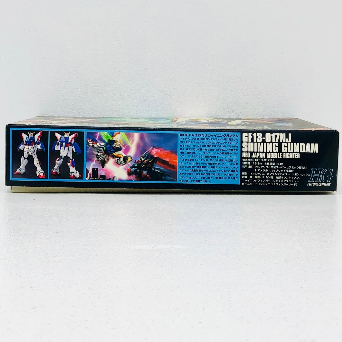 プラモデル 1/144HGFCシャイニングガンダム「機動武闘伝Gガンダム」 シャイニングガンダム HG【加古川物流】