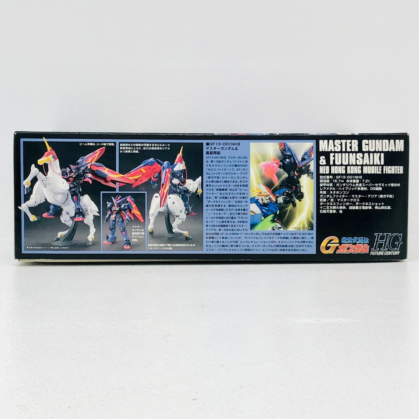 プラモデル 1/144HGFCGF-13-001NHIIマスターガンダム＆風雲再起「機動武闘伝Gガンダム」シリーズNo.128[0170961] GF-13-001NHIIマスターガンダム&風雲再起 HG 170961【加古川物流】