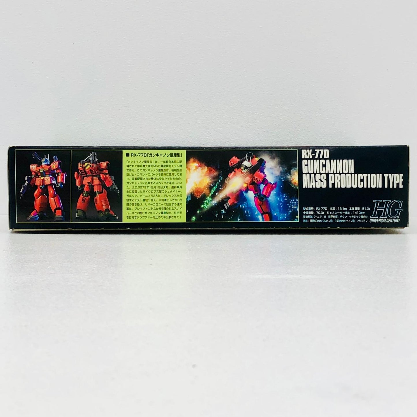 プラモデル 1/144HGUCガンキャノン量産型「機動戦士ガンダム0080ポケットの中の戦争」シリーズNo.044[0124121] ガンキャノン量産型 HG 124121【加古川物流】