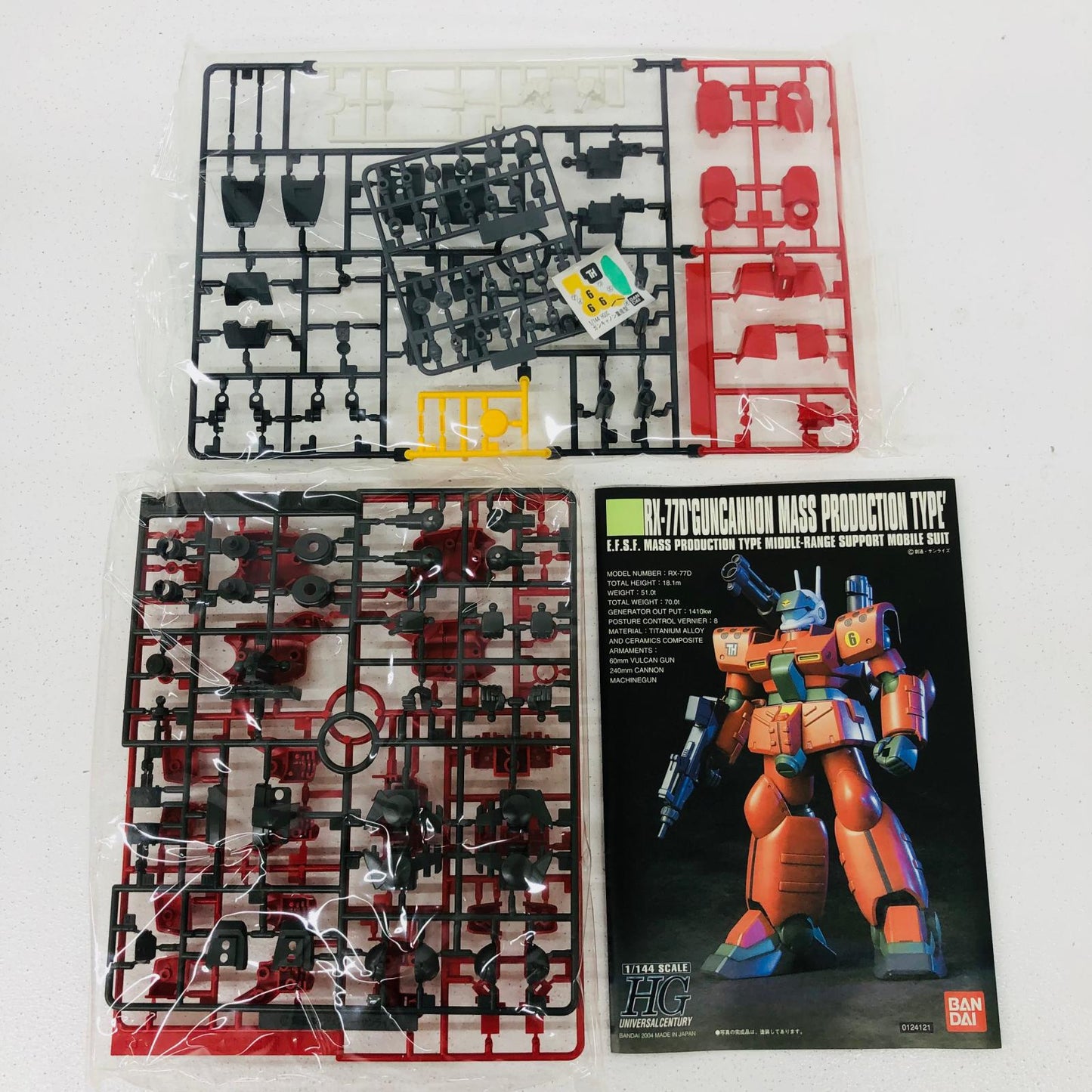 プラモデル 1/144HGUCガンキャノン量産型「機動戦士ガンダム0080ポケットの中の戦争」シリーズNo.044[0124121] ガンキャノン量産型 HG 124121【加古川物流】