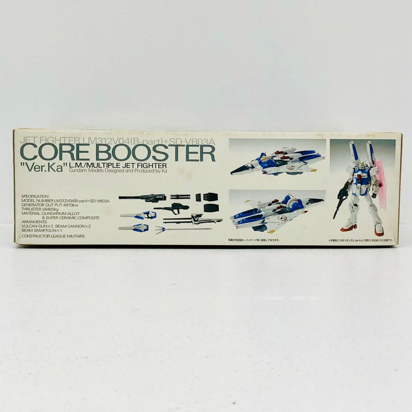 プラモデル 1/100MG可変・分離戦闘機LM312V04(B-part)+SD-VB03Aコア・ブースターVer.Ka「機動戦士Vガンダム」[0164252] 可変・分離戦闘機LM312V04 MG 164252【加古川物流】