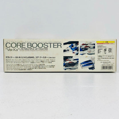 プラモデル 1/100MG可変・分離戦闘機LM312V04(B-part)+SD-VB03Aコア・ブースターVer.Ka「機動戦士Vガンダム」[0164252] 可変・分離戦闘機LM312V04 MG 164252【加古川物流】