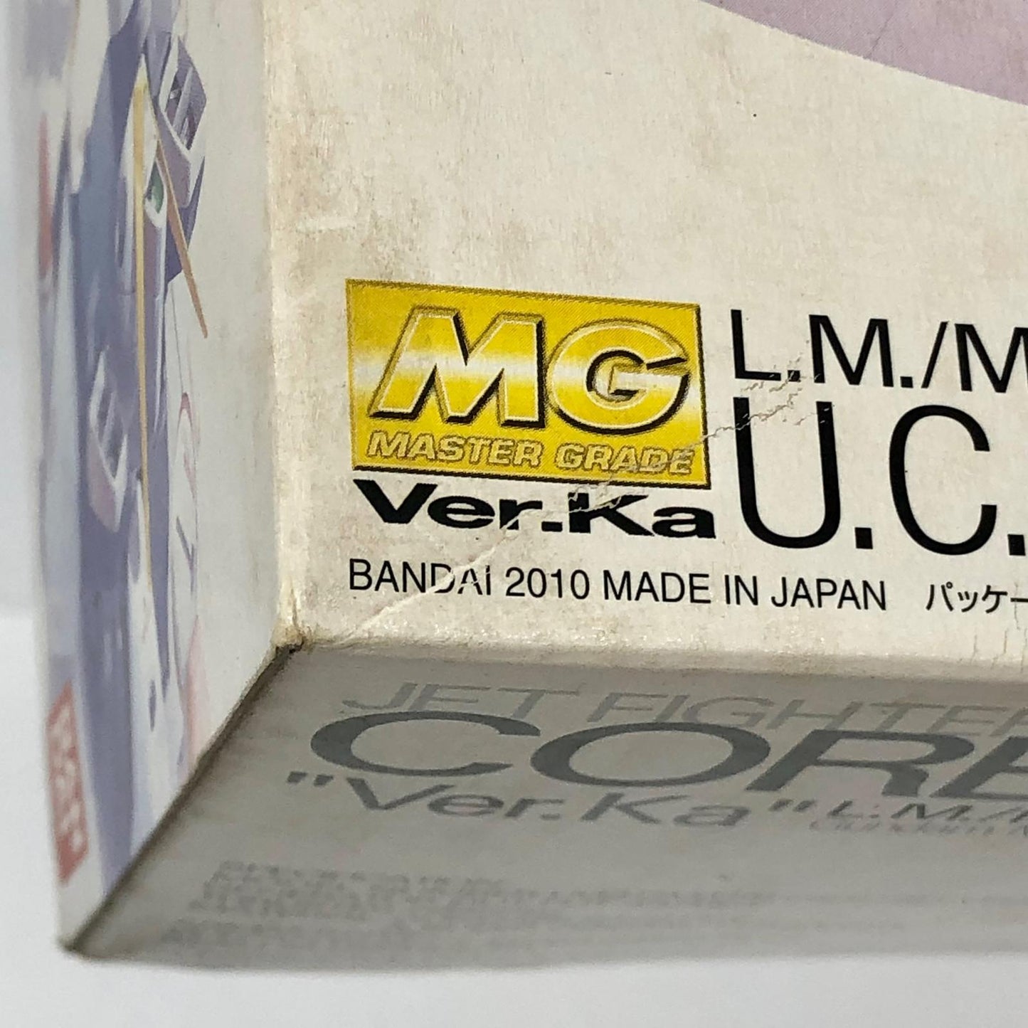 プラモデル 1/100MG可変・分離戦闘機LM312V04(B-part)+SD-VB03Aコア・ブースターVer.Ka「機動戦士Vガンダム」[0164252] 可変・分離戦闘機LM312V04 MG 164252【加古川物流】