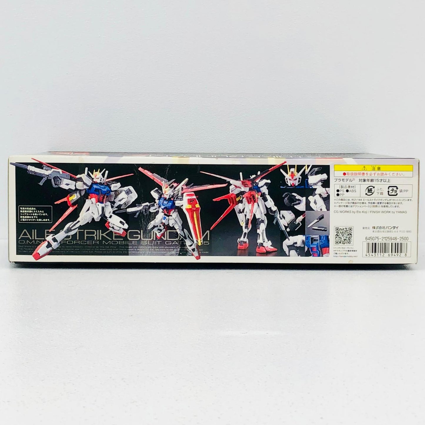 プラモデル 1/144RGGAT-X105エールストライクガンダム「機動戦士ガンダムSEED」 GAT-X105エールストライクガンダム RG【加古川物流】