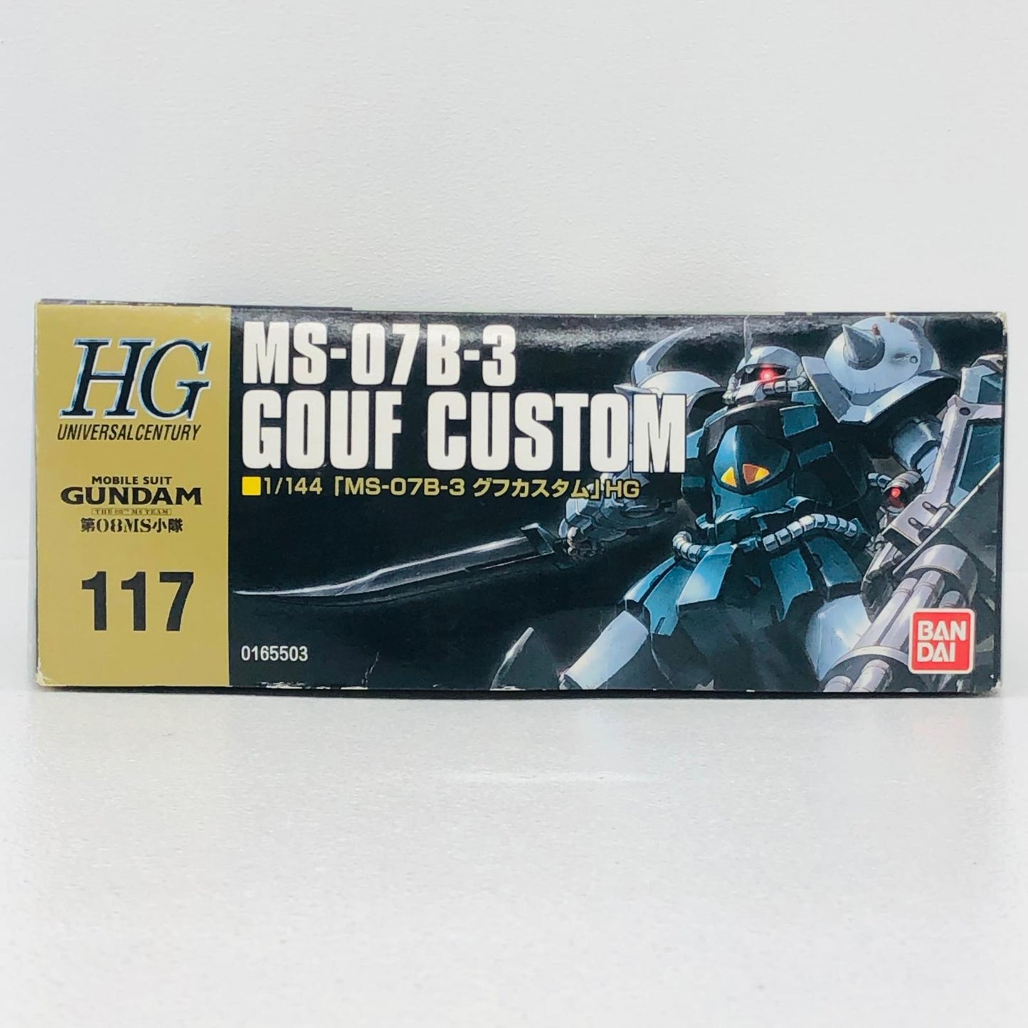 プラモデル 1/144HGUCMS-07B-3グフカスタム「機動戦士ガンダム第08MS小隊」[0165503] MS-07B-3グフカスタム HG 165503【加古川物流】
