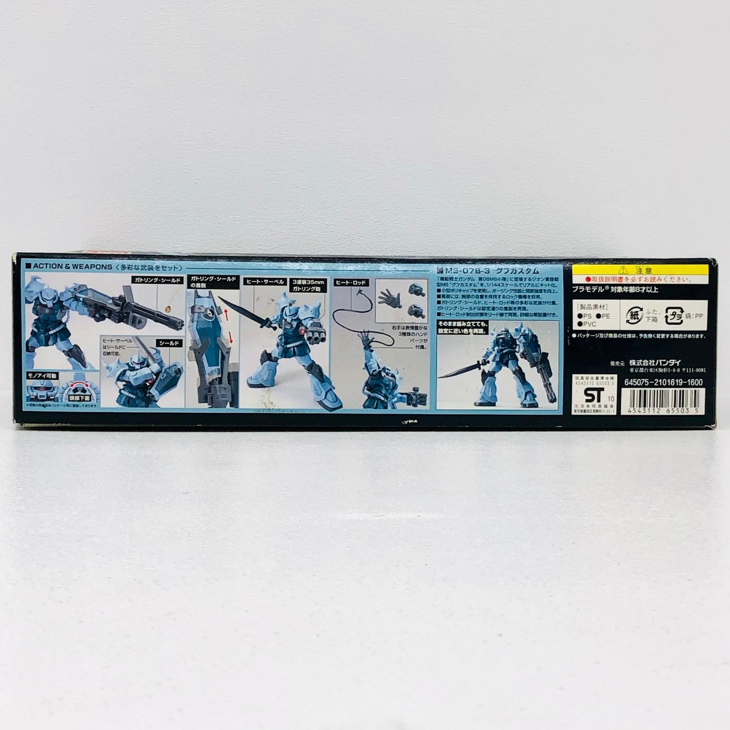 プラモデル 1/144HGUCMS-07B-3グフカスタム「機動戦士ガンダム第08MS小隊」[0165503] MS-07B-3グフカスタム HG 165503【加古川物流】