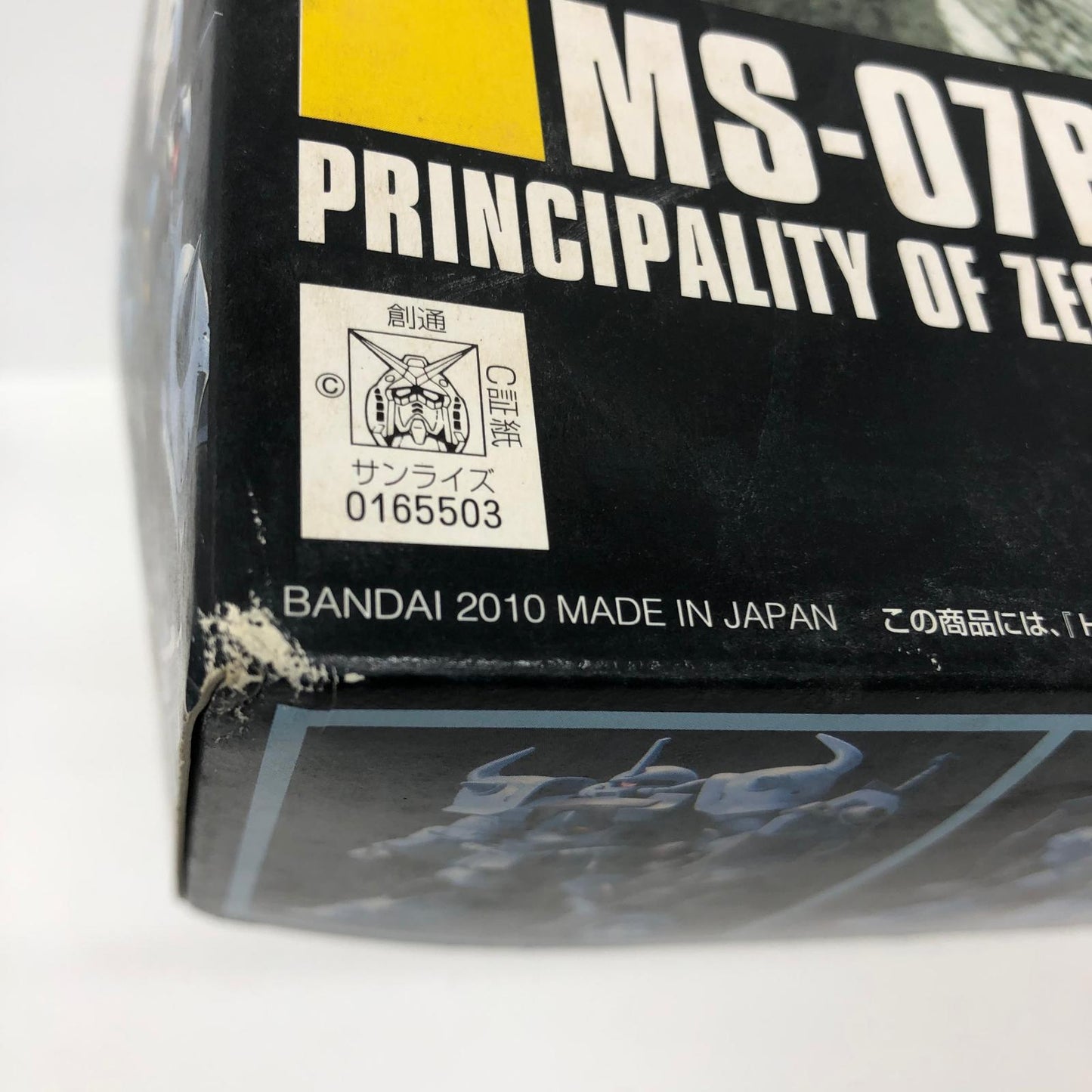 プラモデル 1/144HGUCMS-07B-3グフカスタム「機動戦士ガンダム第08MS小隊」[0165503] MS-07B-3グフカスタム HG 165503【加古川物流】