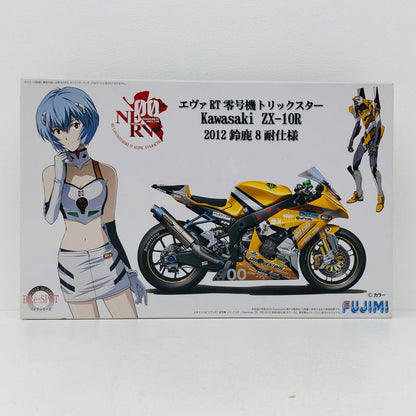 フィギュア 1/12エヴァRT零号機トリックスターKawasakiZX-10R2012鈴鹿8耐仕様「BIKEシリーズSPOT」 Kawasaki ZX-10R エヴァRT零号機トリックスター【フィギュア】【加古川物流】