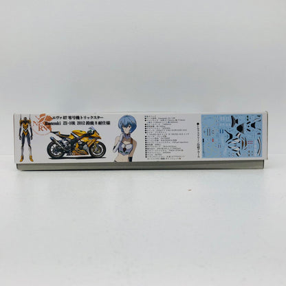 フィギュア 1/12エヴァRT零号機トリックスターKawasakiZX-10R2012鈴鹿8耐仕様「BIKEシリーズSPOT」 Kawasaki ZX-10R エヴァRT零号機トリックスター【フィギュア】【加古川物流】