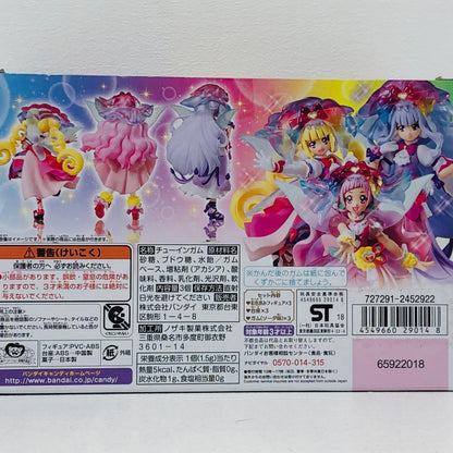 フィギュア HUGっと!プリキュアキューティーフィギュア4SpecialSet(3種セット) Special Set(3種セット) キューティーフィギュア4【フィギュア】【加古川物流】