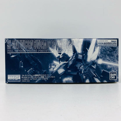 プラモデル 1/100MGRX-0[N]ユニコーンガンダム2号機バンシィ・ノルン「機動戦士ガンダムUC」プレミアムバンダイ限定[0189645] RX-0[N]ユニコーンガンダム2号機バンシィ・ノルン MG プレミアムバンダイ限定 189645【加古川物流】