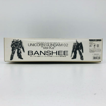 プラモデル 1/100MG小説版ユニコーンガンダム2号機バンシィVer.Ka最終決戦仕様「機動戦士ガンダムUC」プレミアムバンダイ限定[0176284] 小説版ユニコーンガンダム2号機バンシィ MG プレミアムバンダイ限定 176284【加古川物流】