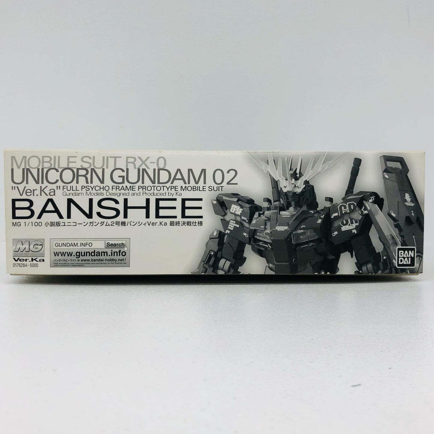 プラモデル 1/100MG小説版ユニコーンガンダム2号機バンシィVer.Ka最終決戦仕様「機動戦士ガンダムUC」プレミアムバンダイ限定[0176284] 小説版ユニコーンガンダム2号機バンシィ MG プレミアムバンダイ限定 176284【加古川物流】